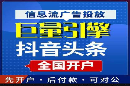 SEM推广案例：快速提升关键词排名
