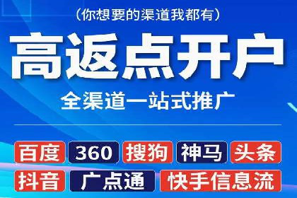 揭秘sem百度竞价背后的成功秘诀与案例