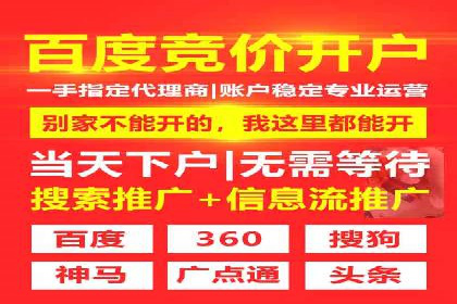 抖音信息流代理：企业营销的新选择与挑战